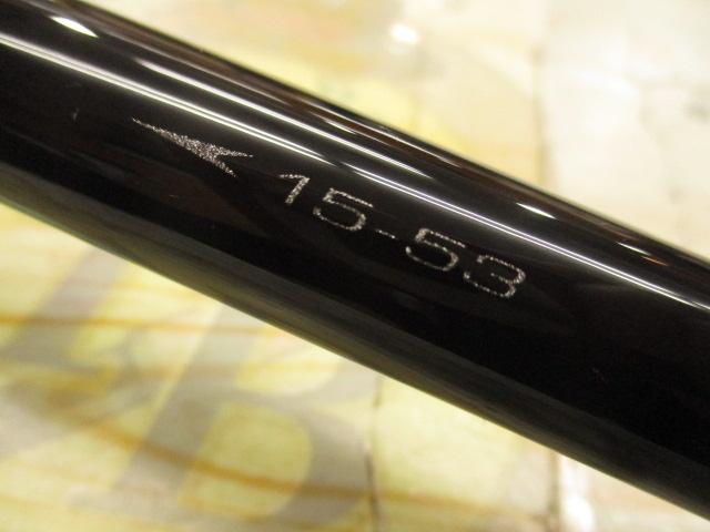 がま磯アテンダーⅢ 1.5-5.3