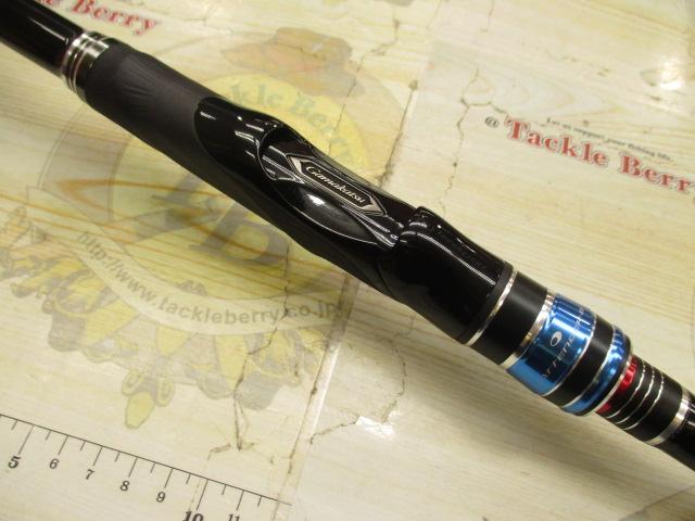 がま磯アテンダーⅢ 1.5-5.3