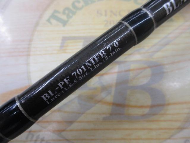 ブラックレーベル BL-PF701MFB