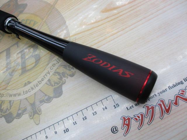 21ゾディアス パック S64L-5