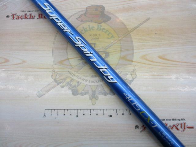 スーパースピンジョイ 405CX-T