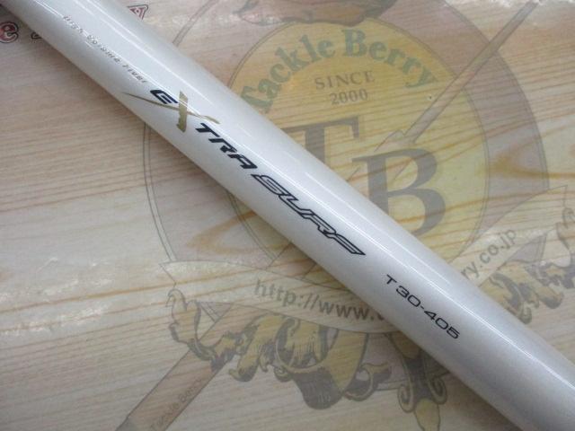 エクストラサーフT 30-405