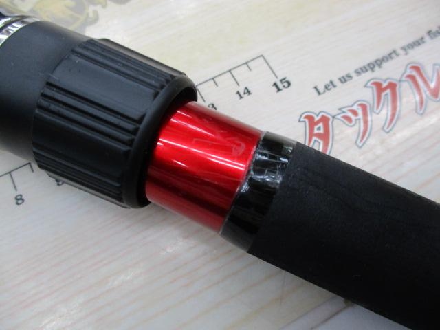 レマーレBG H475S