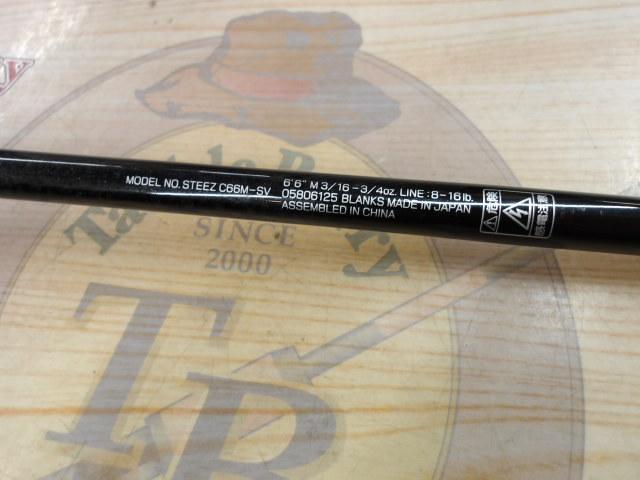 スティーズ C66M-SV