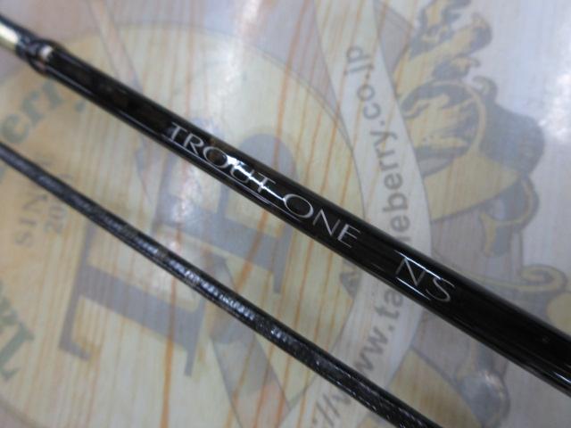 トラウトワンNS S53UL