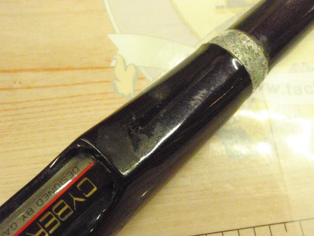 がま磯VR 3-53遠投