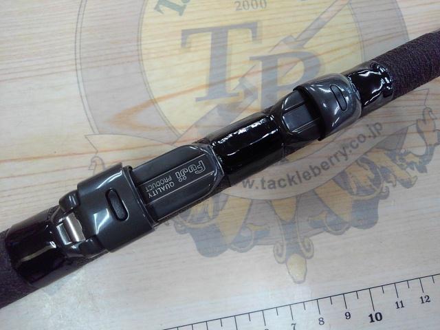 伊勢かぶせ釣り210