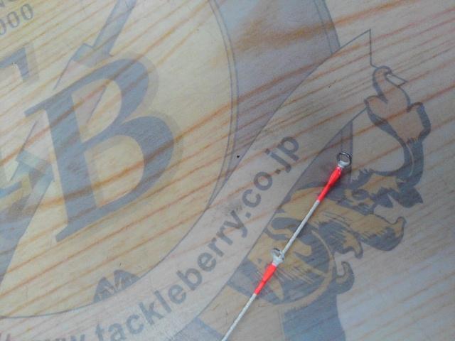 伊勢かぶせ釣り210