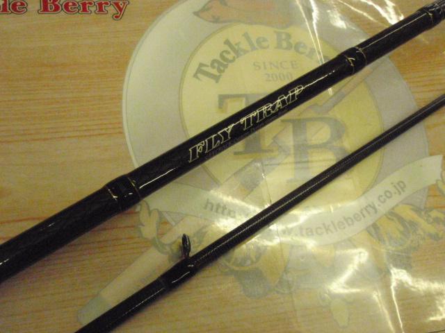 フライトラップCO78TR-MH