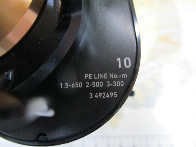 25ソルティガ 10L