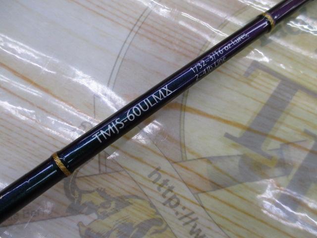 テムジン TMJS-60ULMX