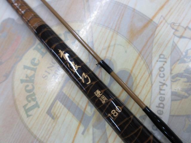 青波巧 硬調 180