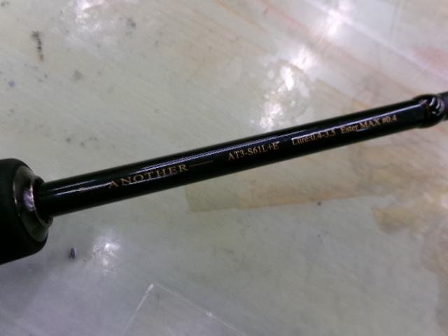 アナザーTコネクション AT3-S61L+E