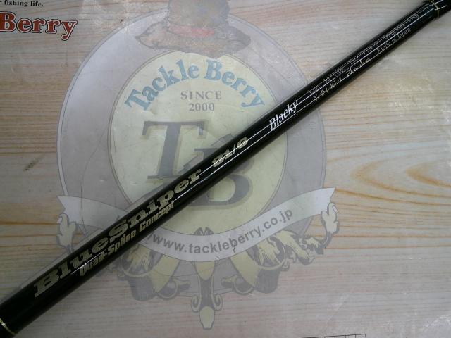 ブルースナイパー 81/6 ブラッキー (15モデル)