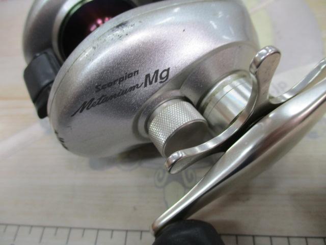 メタニウムMg RH