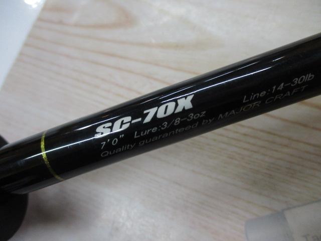 スライサー SC-70X