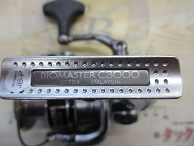 11バイオマスター C3000