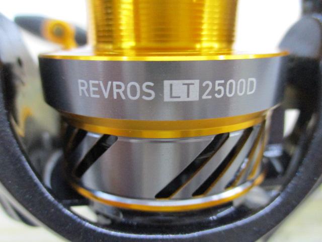 20レブロス LT2500D