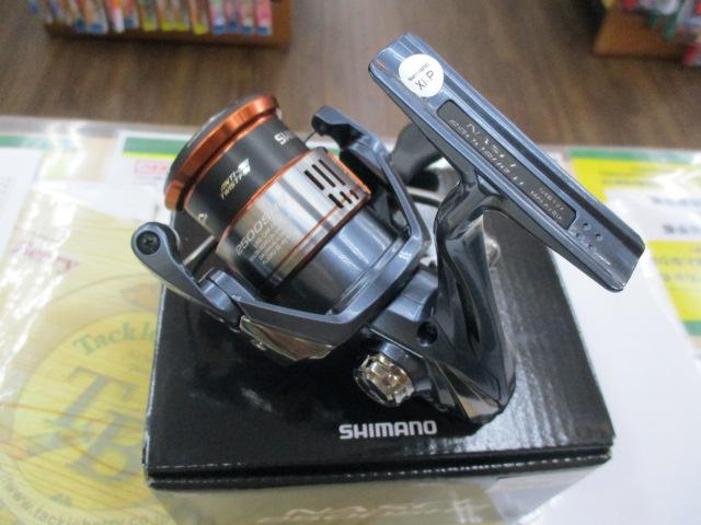 26ナスキー 2500SHG