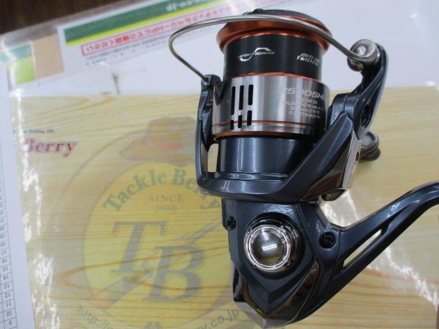 26ナスキー 2500SHG