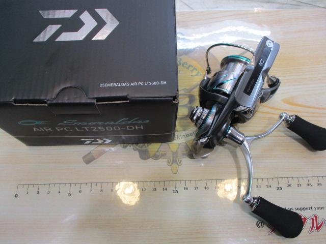 25エメラルダスエア PC LT2500-DH