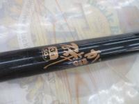 がま磯HHシルバー3-5.0