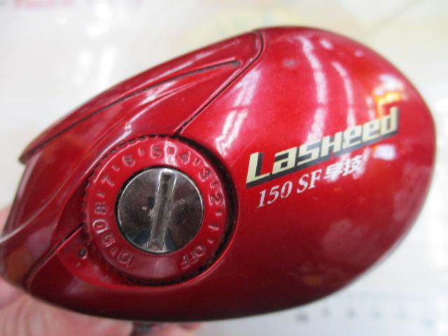 ラシード 150SF早技RH