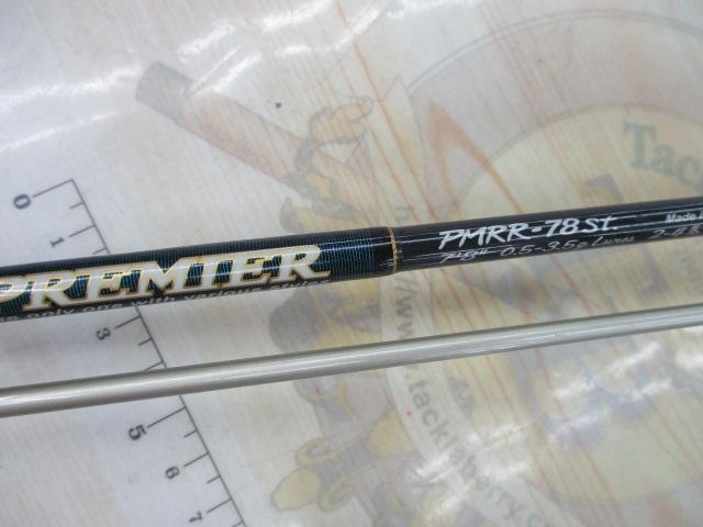プレミア PMRR-78St