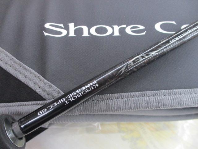 スティーズ SC S69UL