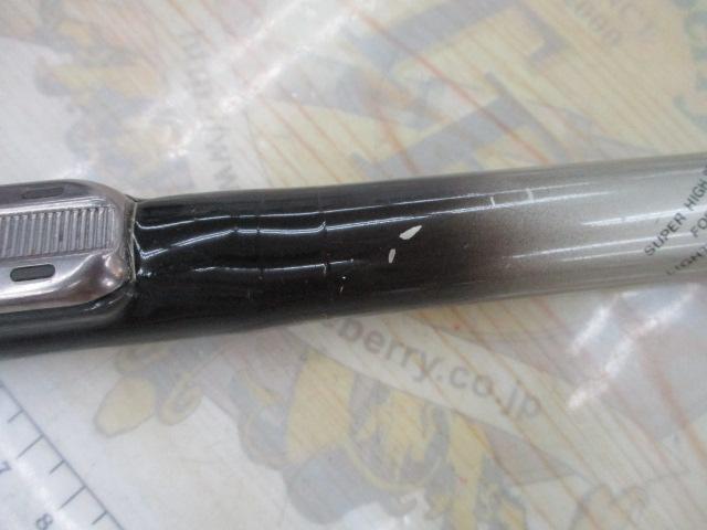 プロマインドBRチヌ0.6-53