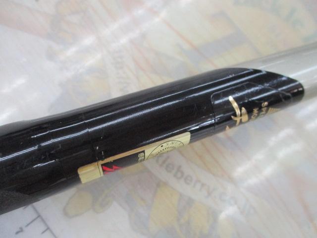 プロマインドBRチヌ0.6-53