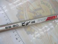 プロマインドBRチヌ0.6-53