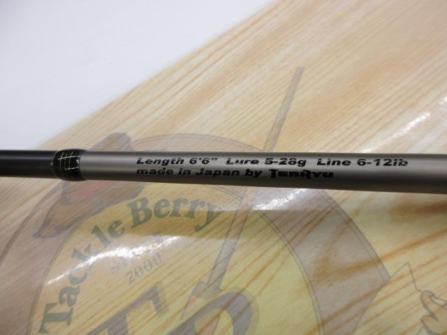 ベイブレイズ BBZ662S-MLK