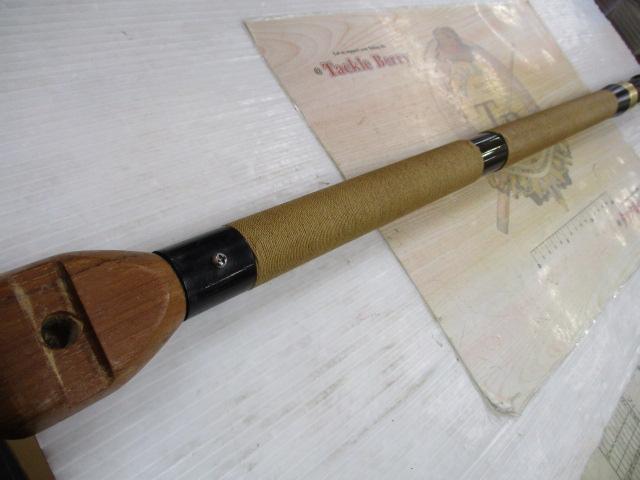 プロマインド鯉スペシャル遠投 510SP