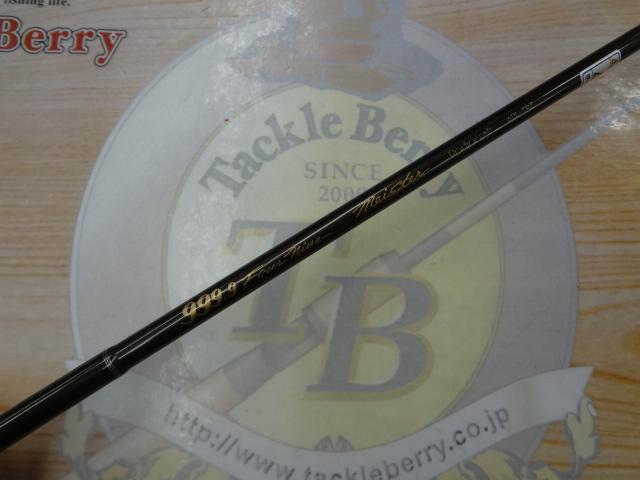 999.9フォーナインマイスター 60L-TRZ