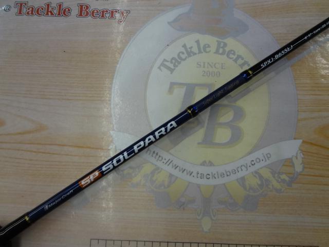 ソルパラ SPXJ-B65SLJ