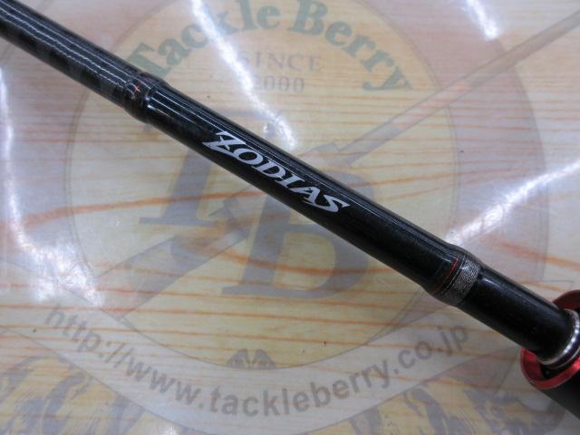 ゾディアス 264L-2