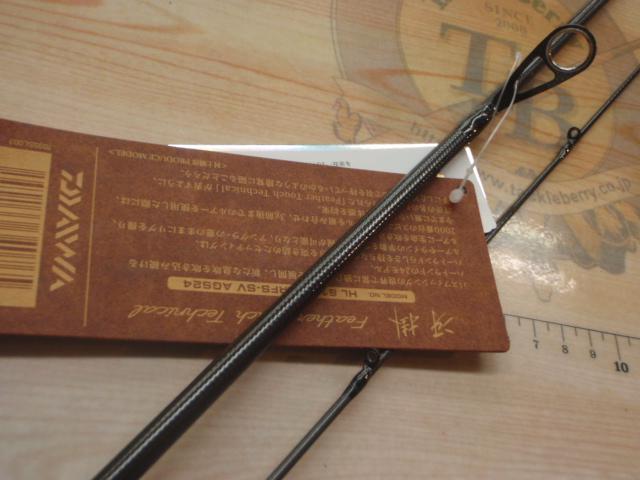 ハートランド HL6112ULRFS-SV AGS24