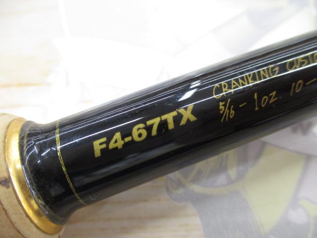 デストロイヤー F4-67TX(トマホーク)