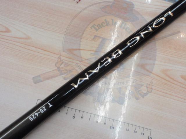 ロングビームT 25-425