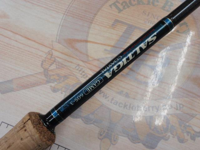 ソルティガコースタル SG ゲーム 60S-3