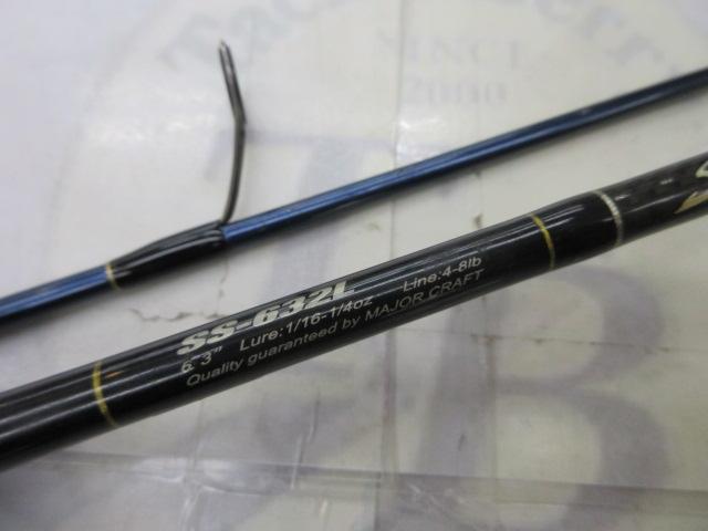 スライサー SS-632L