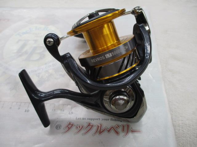20レブロス LT5000D-CH