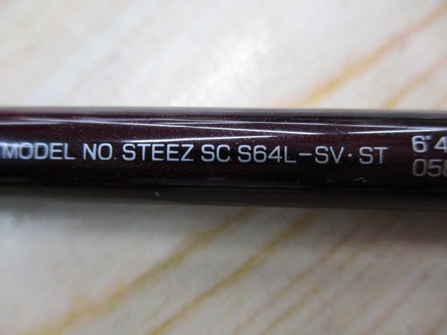 スティーズ SC S64L-SV・ST