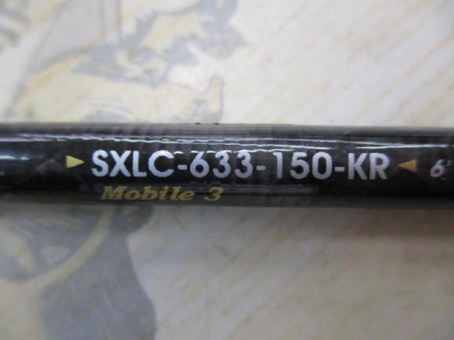 ソルティーステージKR-Xライトジギング SXLC-633-150-KR