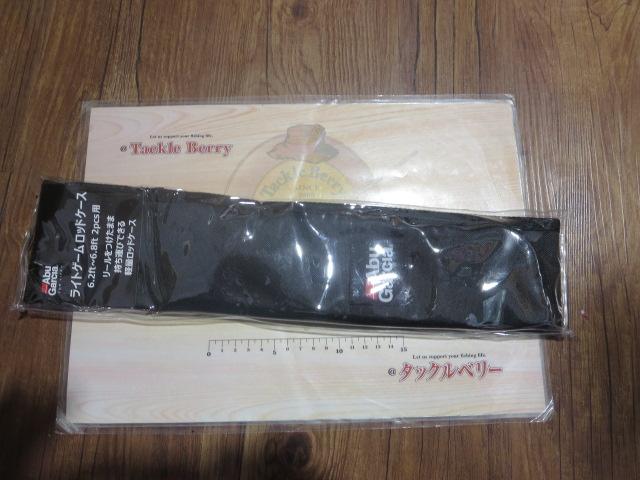 特価アブライトゲームロッドケース