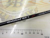 ギャラハド 63/1 Slow