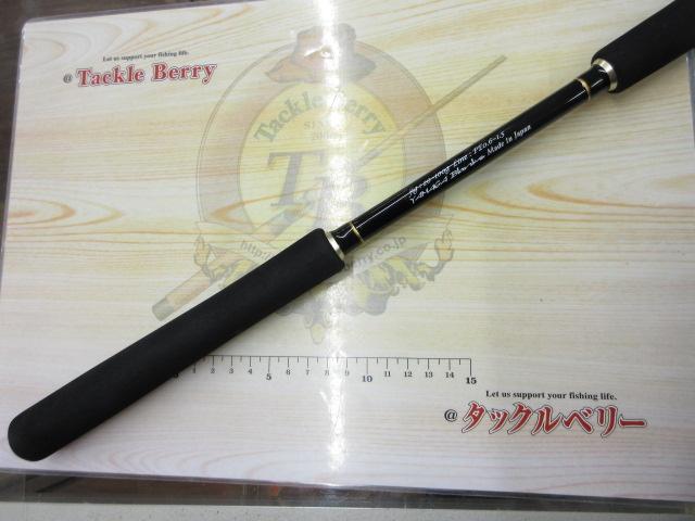 シーウォーク タイジギング SWTJ-75ML