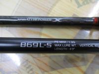 炎月プレミアム B69L-S