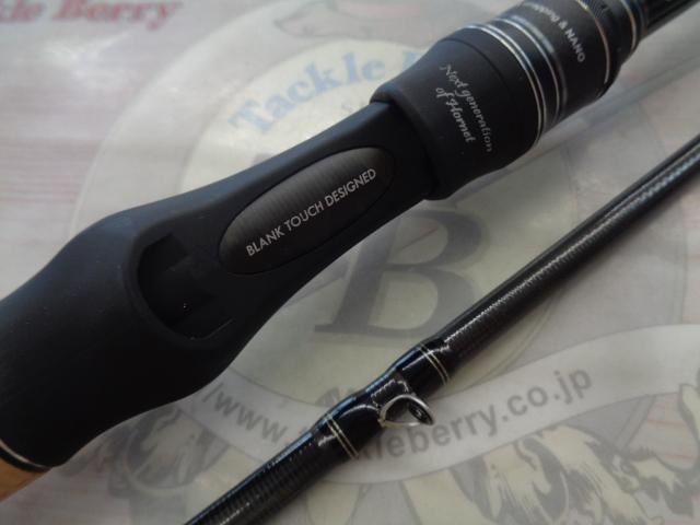 ホーネットスティンガープラス HSPC-722H MGS